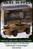 Forces of Valor 1/32 Die Cast Wehrmacht Swimmwagen